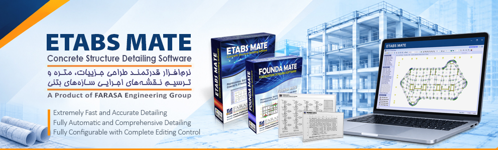 ETABS MATE Structural Detailing Software
